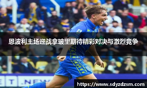 beat365中国在线体育平台