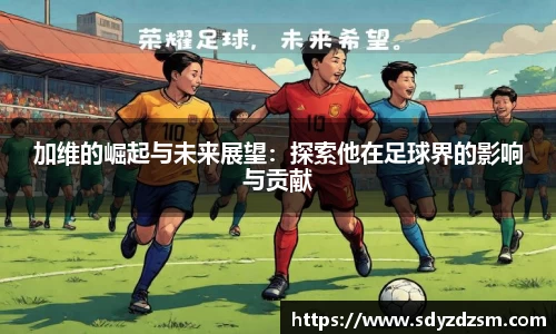 beat365中国在线体育平台